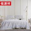 Hengyuanxiang Dream Wings Summer Quilt 4-Piece Set