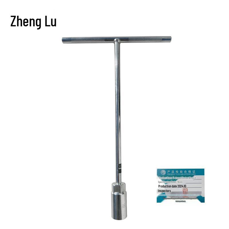T-Handle Socket Wrench