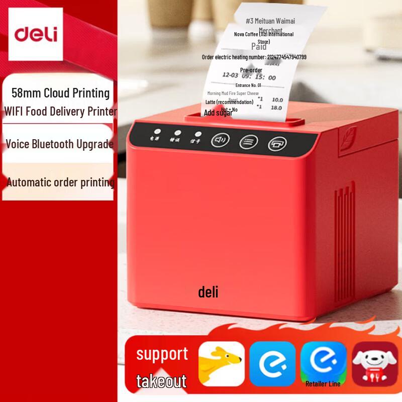 Deli DL-585YW 58mm Cloud Thermal Receipt Printer CN plug (adapter included)