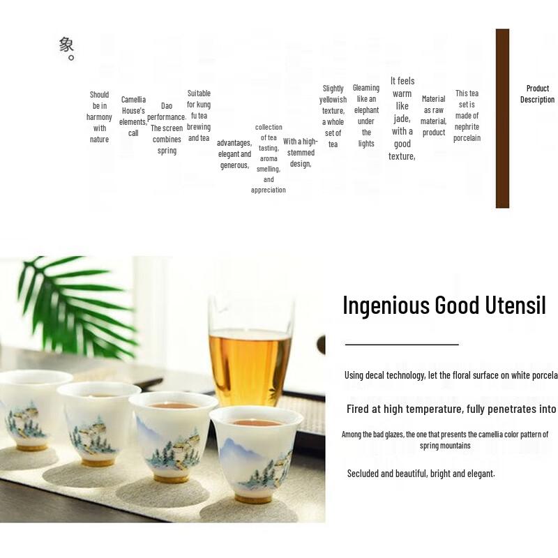 Китайский керамический чайный набор Bama - Серия «Чайный домик Весенняя гора»