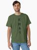 Sekiro - Unseen Aid Klassisches T-Shirt