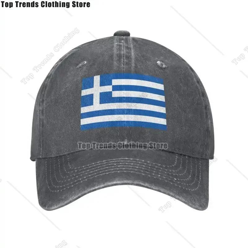Classic Cotton Flag Of Greece Baseball Cap for Unisex Women Adjustable Adult Dad Hat Outdoor