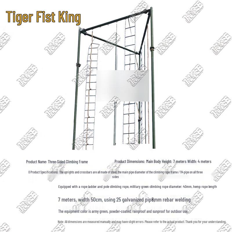 Tiger Boxing King Outdoor Training & Obstacle Equipment