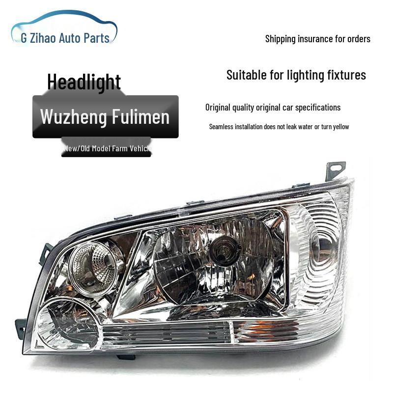 

Wuzheng Fulimen Фара и противотуманная фара в сборе для дальнего/ближнего света Original Quality - Passenger Side