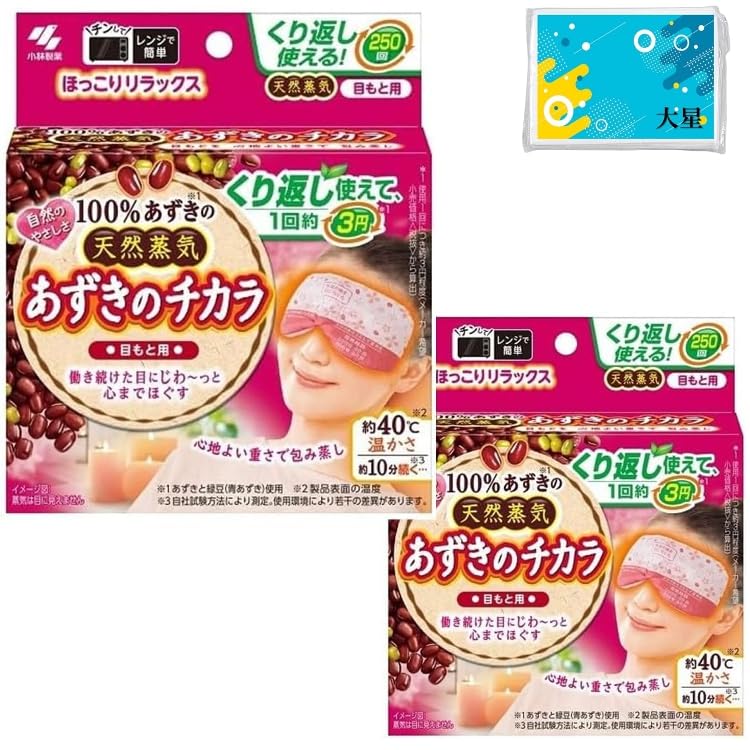 2-piece set Kobayashi Seiyaku Azuki no Chikara eyes eye strain + bonus (original tissue)