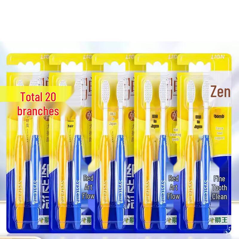 

Lion Fine Teeth Clean Elastic Gum Protection Toothbrush