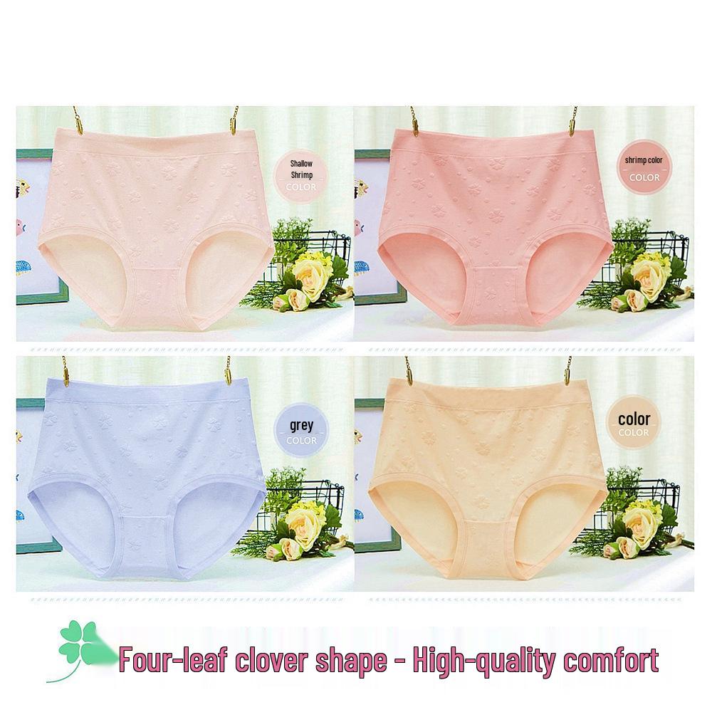 4-Pack Women's High-Waisted Jacquard Cotton Briefs with Tummy Control and Butt Lifting Features - Breathable & Antibacterial, Plus Size Available