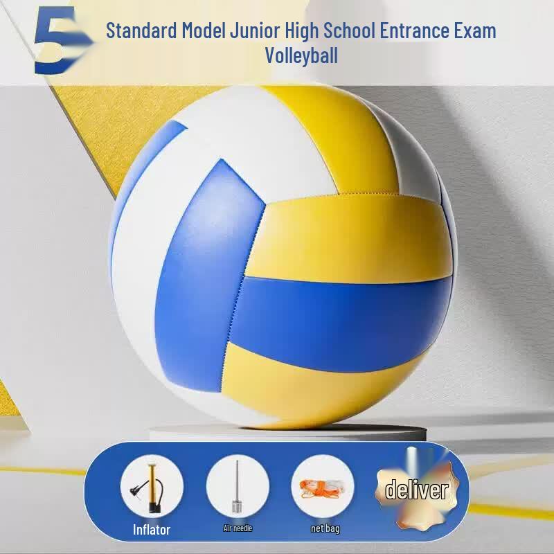 Qiu Qiao Student Soft Volleyball Size 5