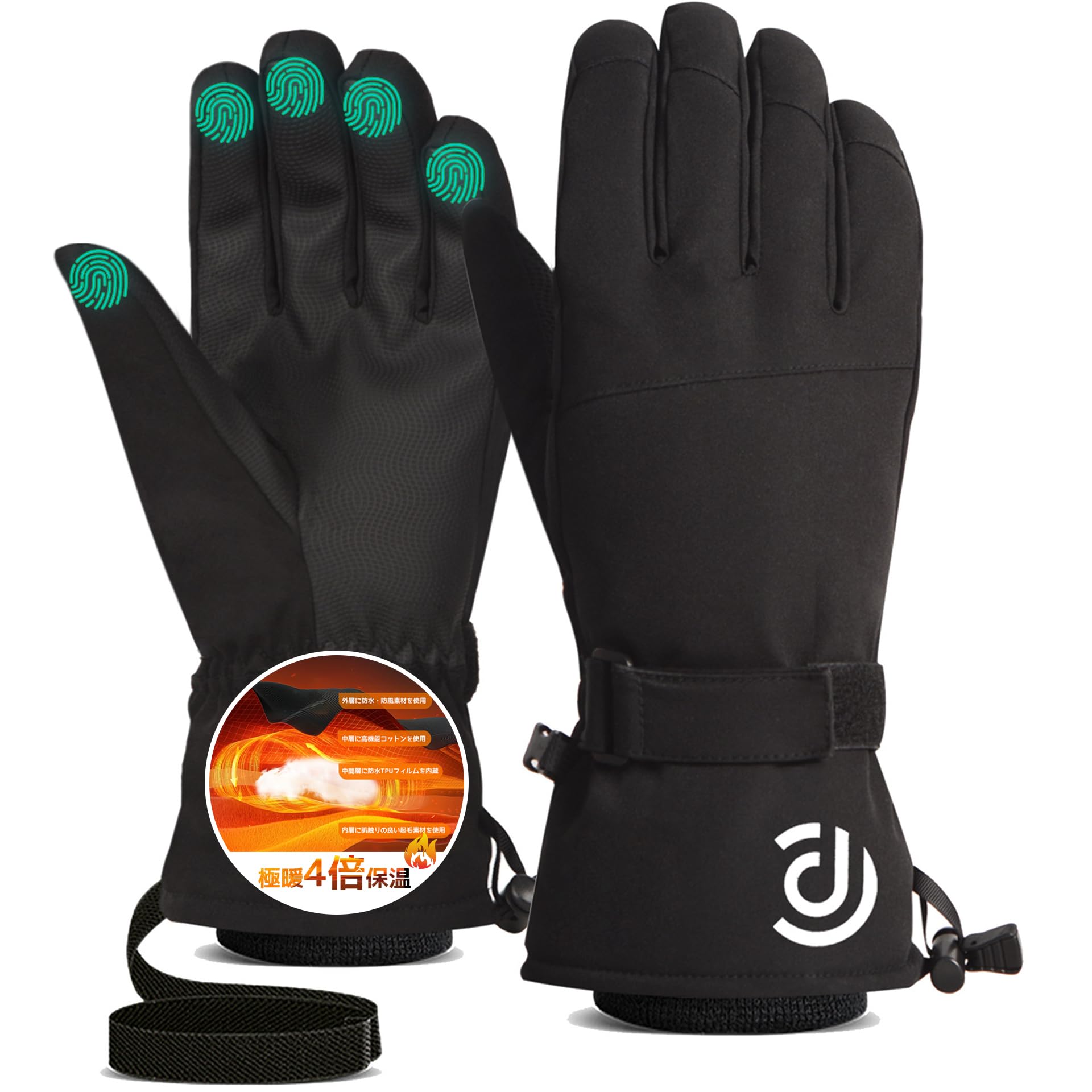 

GAOTEK New Ski and Cold Weather Gloves with 4x Extra and Smartphone Features an Adjustable Strap and making them ideal for and other outdoor Unisex чёрный