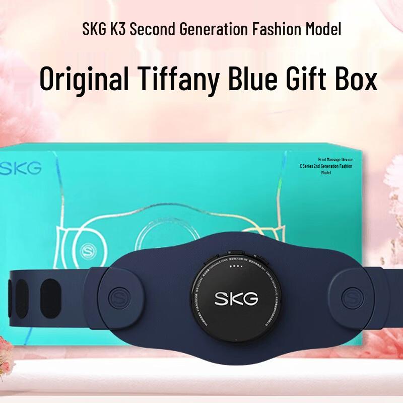 SKG K3 II Smart Waist Massager CN plug (adapter included)