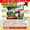 Why Do Crows Run Away? Standard Type, Value Pack of 3 KS-201 Crow Repellent, Crow Repellent, Crow Countermeasures, Garbage Repellent, Crow Repellent,