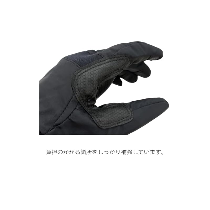 ISUKA Weathertech Rain Gloves, Black, Size S, 239201