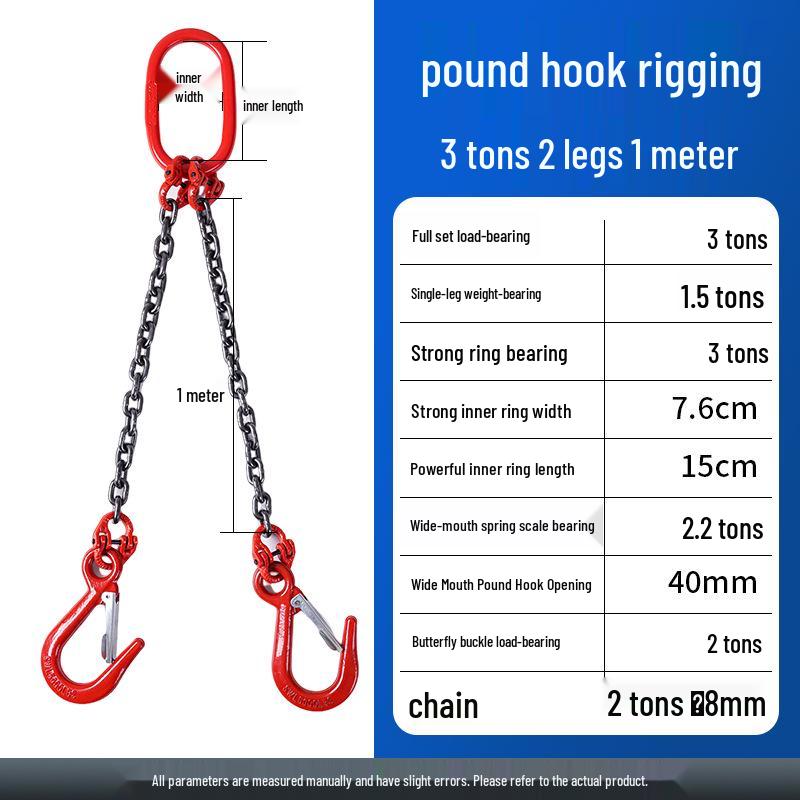 Double Hook Steel Lifting Slings with Chain for Cranes - Small Hook, Large Opening