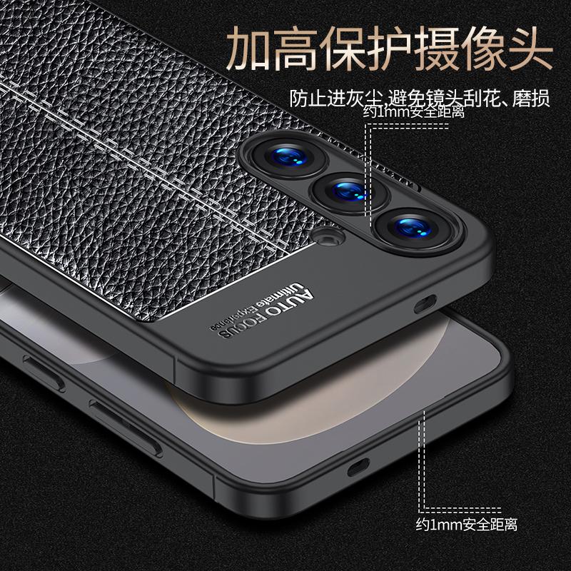 Für Samsung S25 Plus Hülle Abdeckung Samsung Galaxy S25 Plus Capas Bumper Rückseite Stoßfest Weich TPU Leder Fundas Samsung S25 Plus