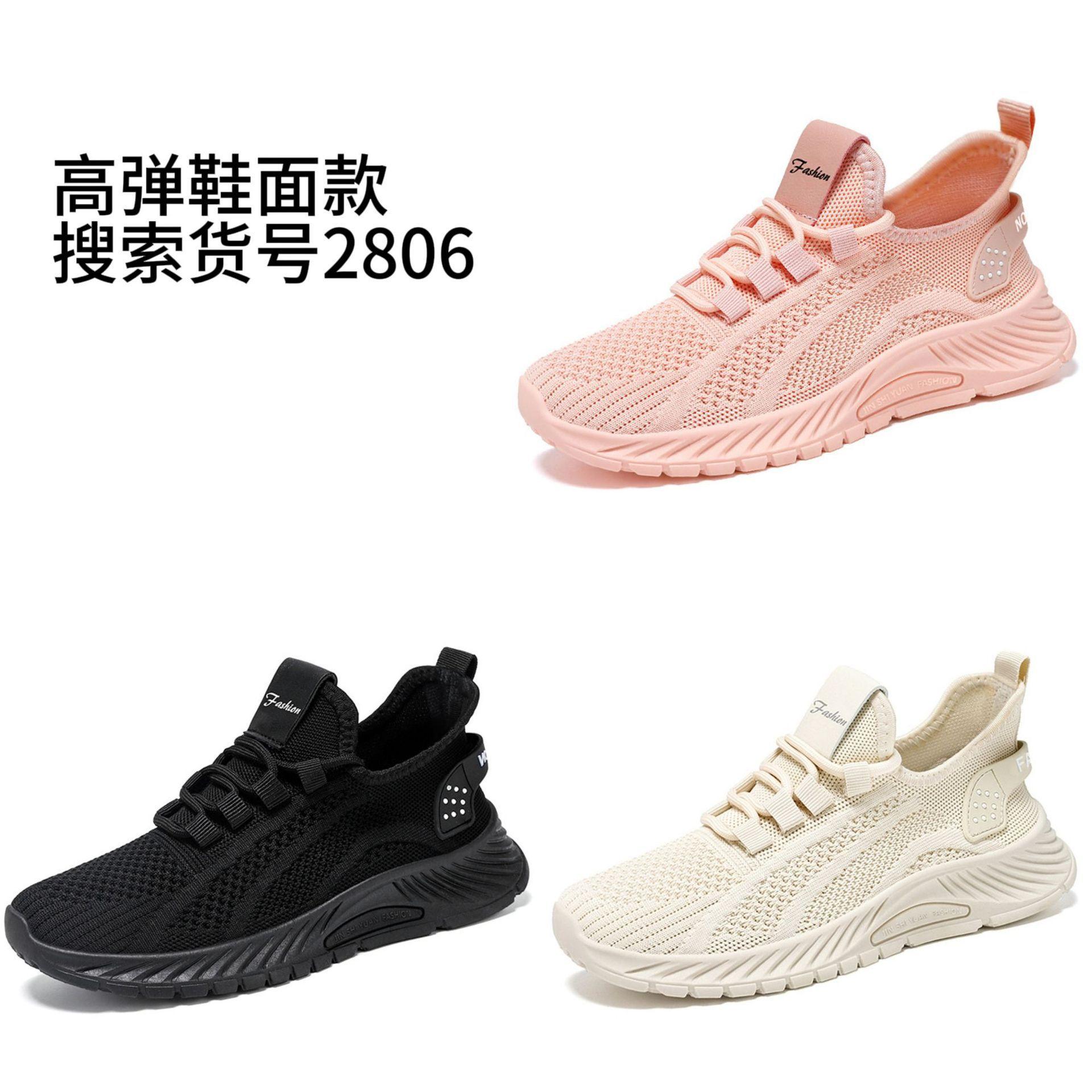 

Shoes for Women s Summer New Casual Sports Shoes Factory Breathable Flying Weaving Shoes for Women 43