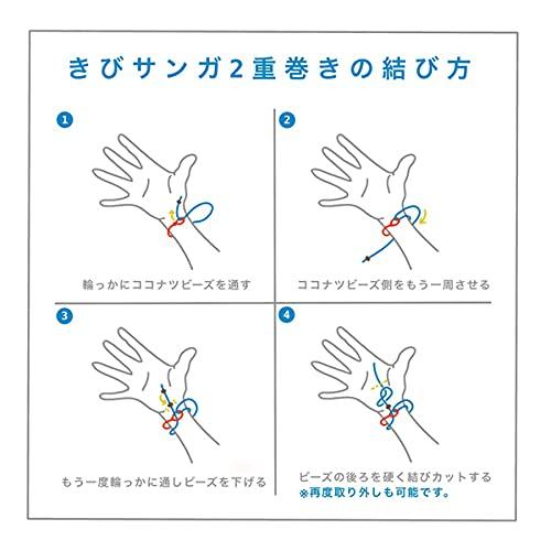 [Kubakasaya] Bracelet, Anklet, Kibi Sanga, Misanga, Okinawa Exclusive, Okinawa Souvenir, Sugarcane Yarn, Kibi Sanga, Green, Accessory