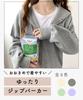 Elixio Long Loose Pastel All Seasons Women's Zip-Up Hoodie, Sleeve, Fit, Oversized, Casual, Colors, Spring, Autumn, (JP, Alphabet, M, Gray)