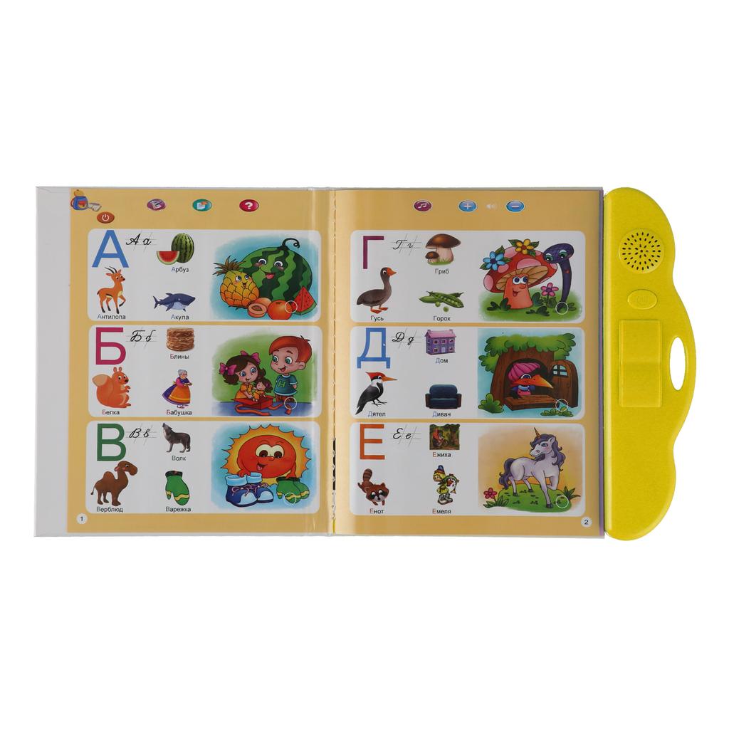 Electronic Sound Book Russian Learning Interactive Sound Book Educational Toy for Kids