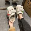 Cute Cartoon Bear Bag Head Slippers 2025 Summer and Autumn New Wear Versatile Stepping On Shit Feeling Thick Bottom Two Wear Cotton Slippers