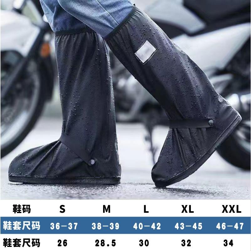 Rain shoes for men and women, waterproof, thickened and wear-resistant, fully enclosed shoe cover, tall tube, rainproof and rainstorm-proof, water