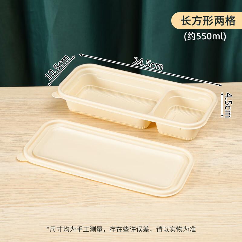 Shixun Corn Starch Eco-friendly Double Compartment Meal Box