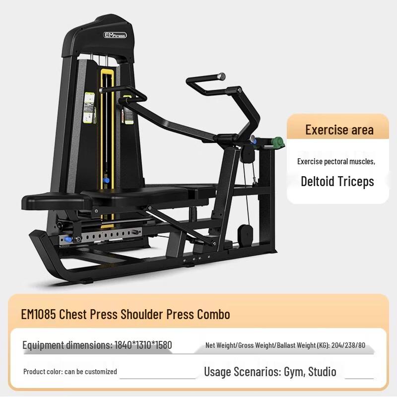 Commercial Dual-Function Chest & Shoulder Press Machine