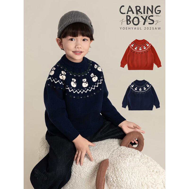 Boys' Snowman Jacquard Knit Sweater