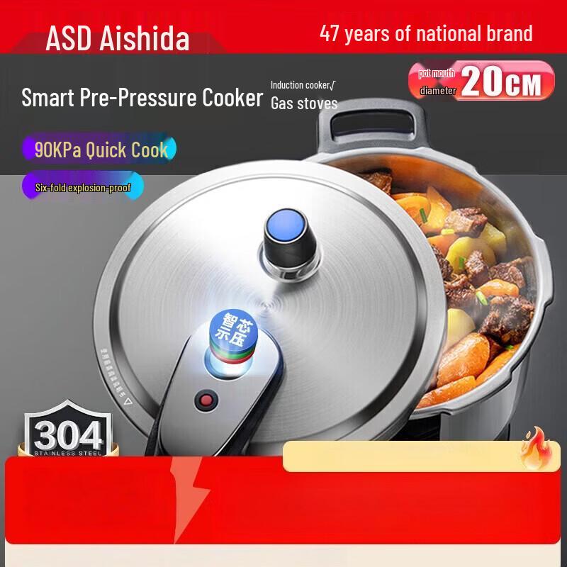 ASD 304 Stainless Steel Pressure Cooker