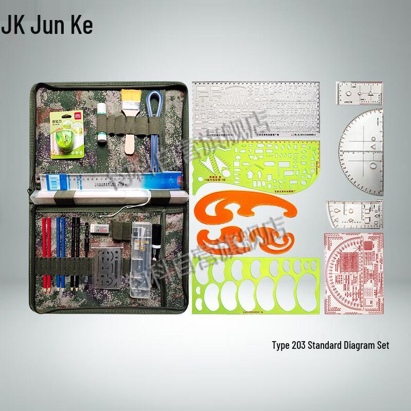 JunKe 203 Charting Tool Kit