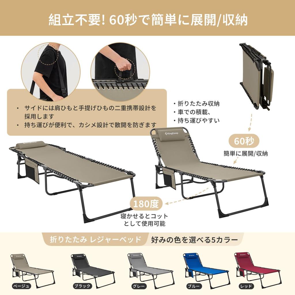 KingCamp Summer Bed Folding Bed Cot 3way Simple Bed Outdoor 5 Adjustable Levels Comfortable Beach Chair 600D Oxford Load Capacity 120kg Small Items