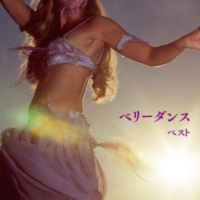 CD HOSSAM RAMZY - Belly Dance Best King Best Select L Japan ObiMusic Others Used