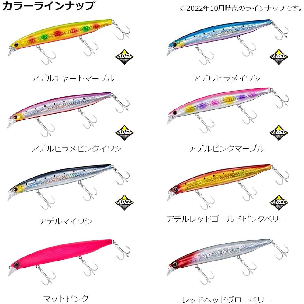 Daiwa FJ Bait R125F Fishing Lure Adell Pink Marble 125mm