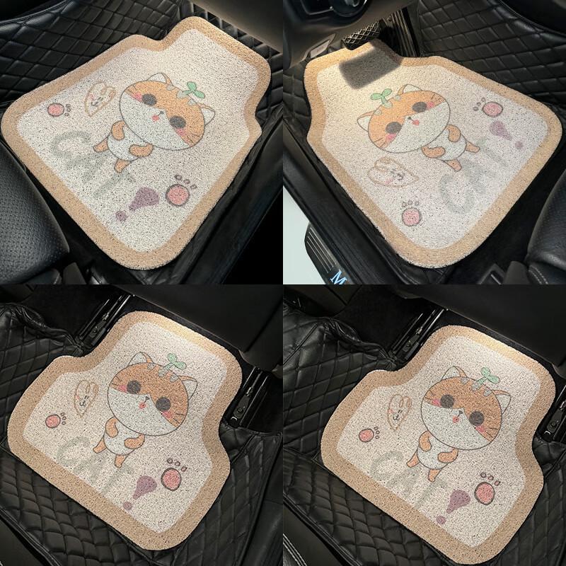 Cartoon Design Universal Car Floor Mats