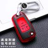 Acrylic Key Cover Case Buick Excelle GT Regal Envision Verano Encore GL8 GL6 3-4 Button Foldable Remote Shell