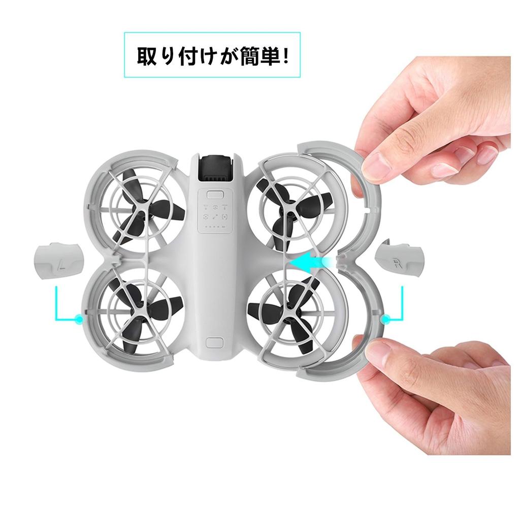 SHEAWA für DJI NEO Propellerschutzhülle Stoßdämpfendes TPE-Gummi Schützt vor Kratzern und Schmutz Schutzhülle Flugzeugschutzhülle