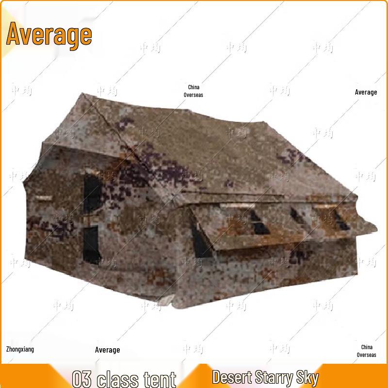 03 All-Weather Single Squad Tent