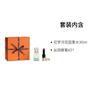 Hermes Set Eau de Toilette EDT Green Mango Lotus Woody Fragrance + 24189909 24189909-Two-piece set: Nile Garden Perfume 30ml + Silk Lip Balm #21