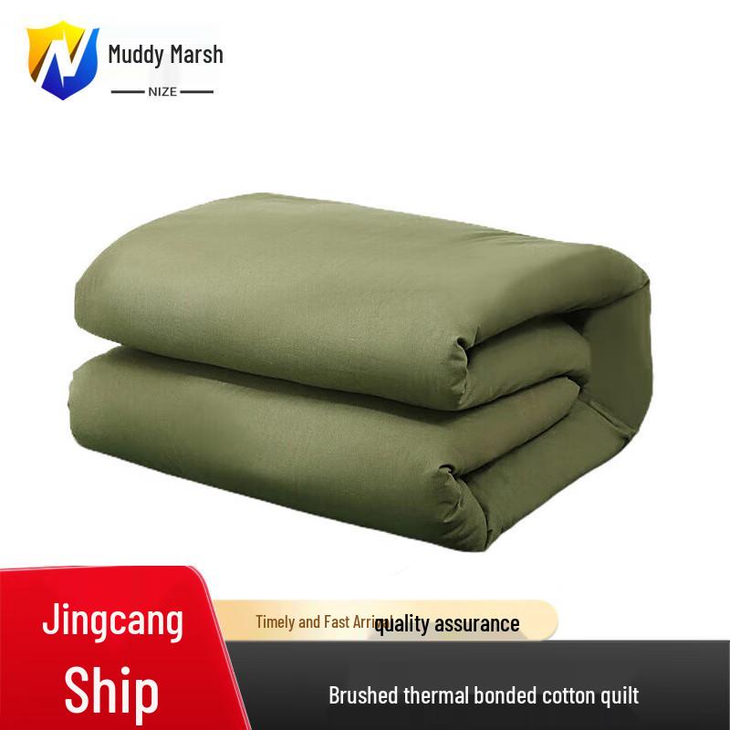 Student Military Training Cotton Quilt