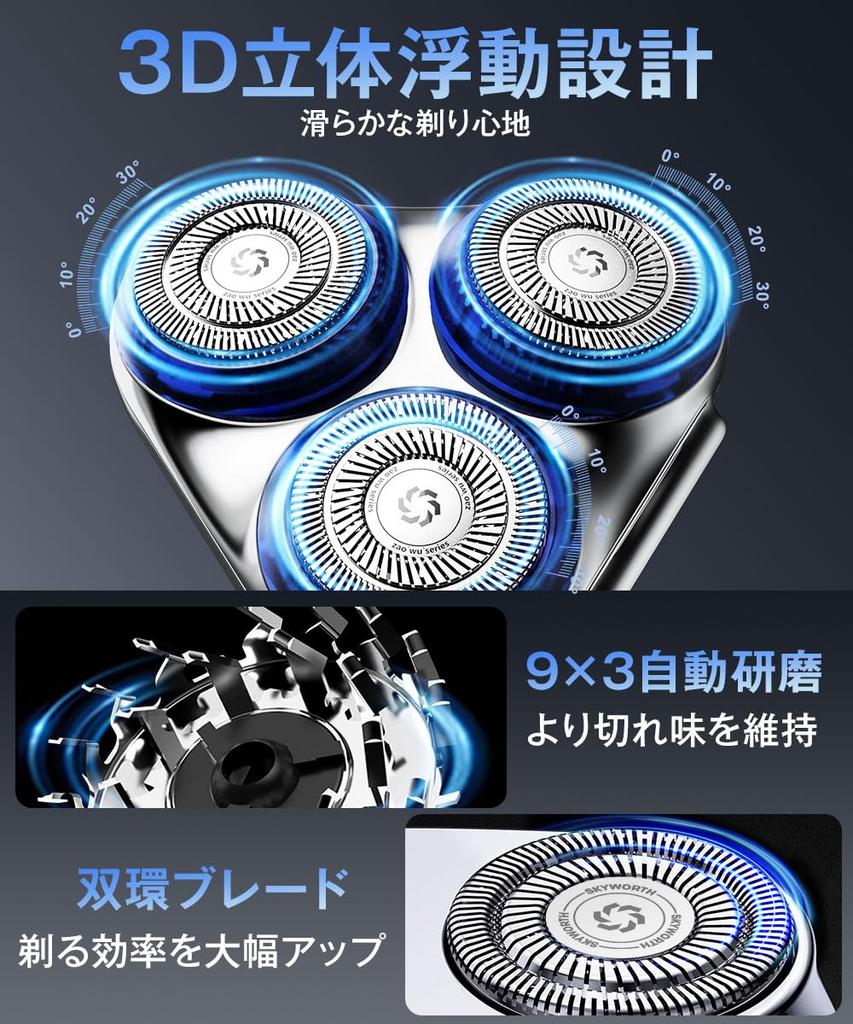 METZ Electric Small Travel Travel with Low IPX7 15 Perfect for Business or As a Gift 3 Shaver, Shaver, Compact, Electric, Men's, Shaver, Lightweight,