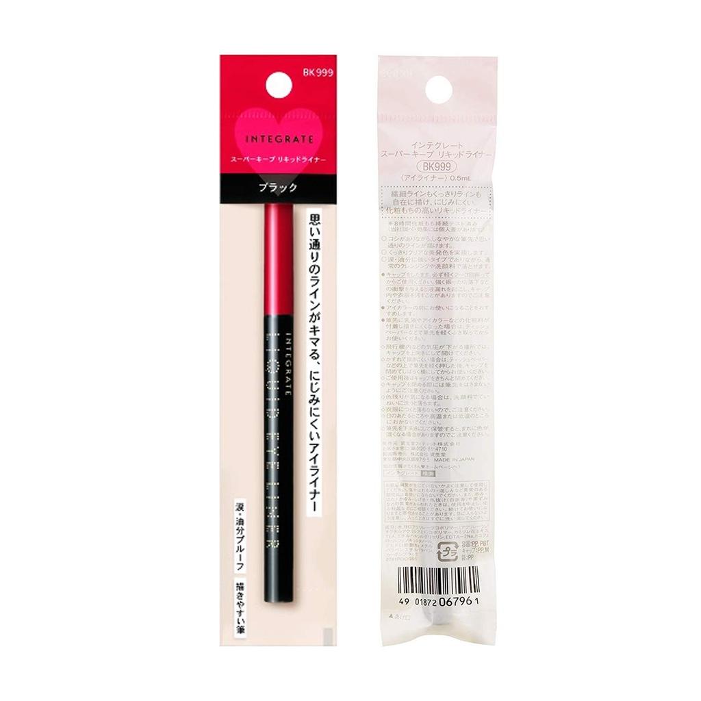 Shiseido Integrate Super Keep Liquid Eyeliner Black 999 - Long-lasting, Precise 0.5ml Pen