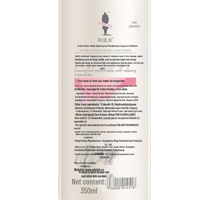 Adolph Fragrance Mood Repair & Strengthen Hair Conditioner