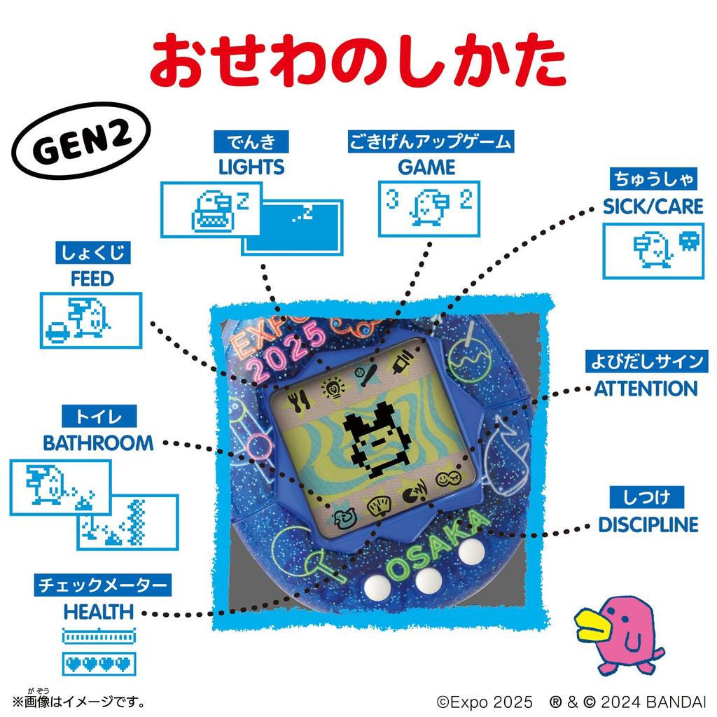 [BANDAI] Original Tamagotchi Collaboration Miyakumiyaku Neon