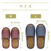 Summer Slippers with Bamboo Insole and Hemp Leaf Pattern Outer Stitching Room Shoes Fabric Japanese Pattern Cool [FASPROJECT] (Men's L/Blue) Men's