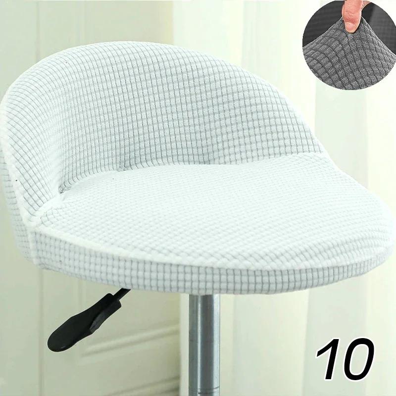 Bar Chair Cover Cotton Dustproof Anti-Skid Elastic Jacquard Modern Wear-Resistant Bedroom Restaurant Hotel Dining Chair Cover