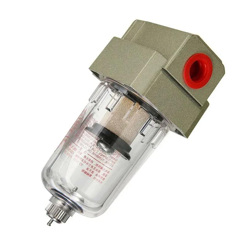 Air Pump AF2000-02 1/4 Compressor Filter Pneumatic Universal Oil Catch Tank Can Out Impurities Water Separator Compressed