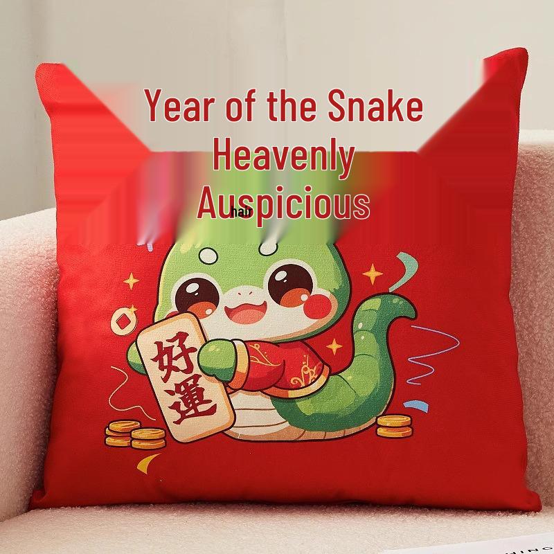 

2025 год Змеи Зодиака Праздничная красная подушка - Новогодняя спинка дивана с иероглифом Фу для Праздника Весны. 40*40cm Pillow (with core)