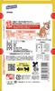 Hagoromo Dog Food In Unique Pouch for Dogs Tuna 60x12 Pieces (Made Japan) (Bulk Purchase)