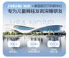 Jingqi Children's Space Zone Pillow