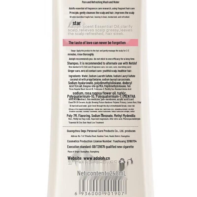 Ador Professional Essential Oil Hair Care Lotion