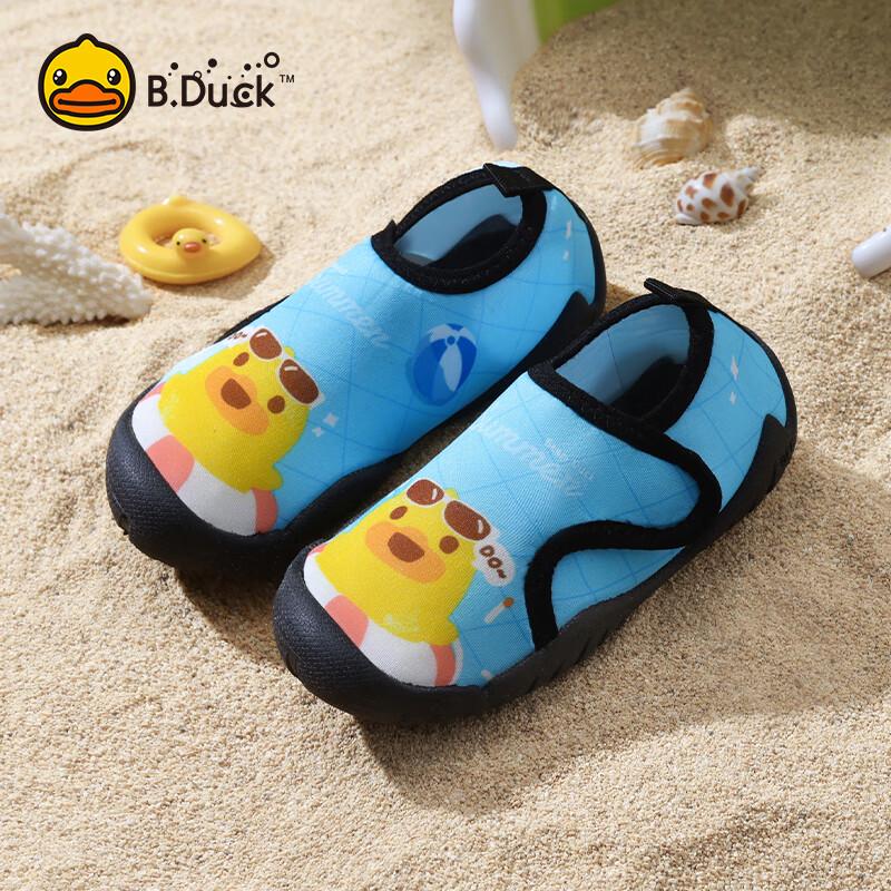 Детские противоскользящие пляжные и аква-туфли B.Duck 26